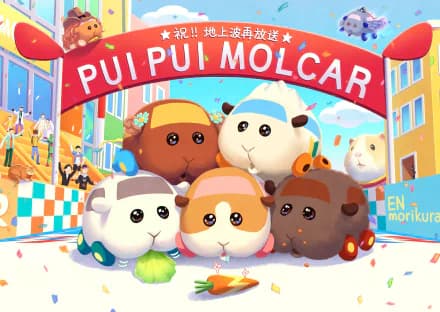 Pui Pui Molcar Success Story